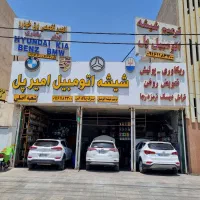 استخدام نیروی آقا