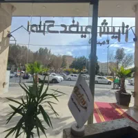 واحد-دوخواب-شیک