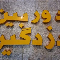 نوشته چلنیوم دوربین و دزدگیر