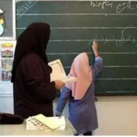 تدریس خصوصی دوره ابتدایی