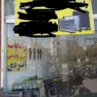 رادیات سازی ایزدی شبانه روزی، سیار هم انجام میگردد