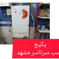 نصب و سرویس و تعمیرات تخصصی کولر گازی و پکیج