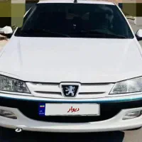 پارس سال
