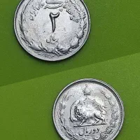 سکه ایرانی|کلکسیون سکه، تمبر، اسکناس|تهران, نیروی هوایی (پیروزی)|دیوار