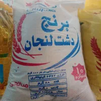 برنج عنبربولنجان.کامفیروز.نیم دانه کامفیروزکالابرگ|خوردنی و آشامیدنی|فولادشهر, B1|دیوار