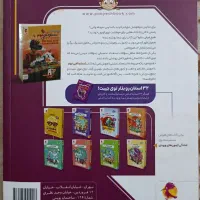 کتاب مخصوص مدارس خاص|کتاب و مجله آموزشی|سراوان, |دیوار