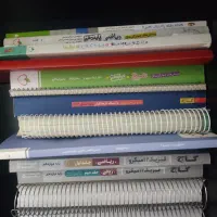 کتاب تست کنکور دهم یازدهم دوازدهم