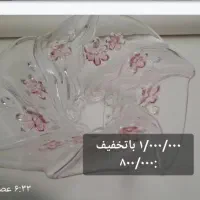 میوه خوری والتر آلمان