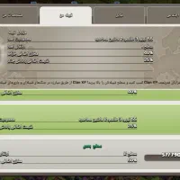 اکانت کلش وکلن9(req) کم یاب قیمت مناسب|کنسول، بازی ویدئویی و آنلاین|زنجان, |دیوار