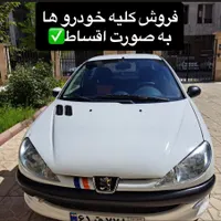 ۲۰۶ sd مدل ۹۰ اقساطی|خودرو سواری و وانت|مشهد, الهیه|دیوار