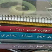 کتاب های بیولوژی کمپبل