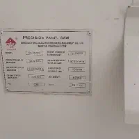 دورکن لبه چسبان|ماشینآلات صنعتی|شیراز, تحویلی|دیوار