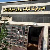 ارسال خرده بار با اتوبوس