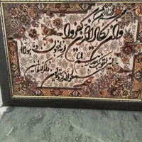 تابلو فرش در حدنو