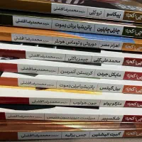کتاب هری پاتر و کی چی کجا|کتاب و مجله تاریخی|تهران, فردوس|دیوار