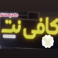 شاگرد|استخدام رایانه و فناوری اطلاعات|زاهدان, |دیوار