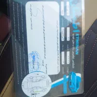 خودرو|خودرو سواری و وانت|هرند, |دیوار