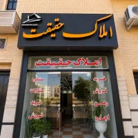رهن-اجاره-ویلایی