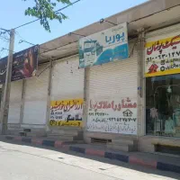 مغازه 17 متری خورشید هشتم .