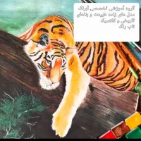 گروه آموزشی تخصصی آبرنگ