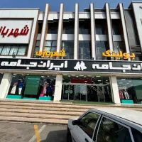 انبار دار حرفه ای و با تجربه آقا