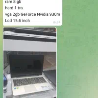 لبتاب|رایانه همراه|قم, شهرک قدس|دیوار