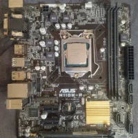 باندل نسل ۷ ـ H110