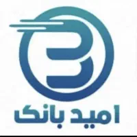 فروش امتیاز امید بانک