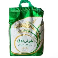 فروش دوکیلو برنج