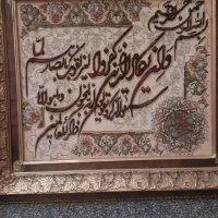 فروش تابلو فرش دستباف نفیس