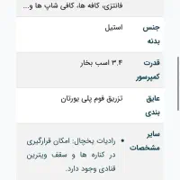 یخچال مغازه ۲طرف شیشه نو|فروشگاه و مغازه|ورامین, خیر آباد|دیوار