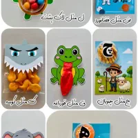 گیفت کلاس اول