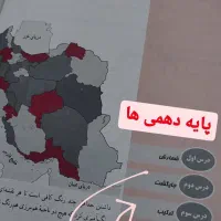 اموزش/تدریس ریاضی دوره اول و دوم/پرداخت اقساطی|خدمات آموزشی|تبریز, |دیوار