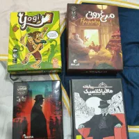 برد گیم
