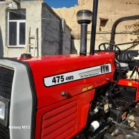 تراکتور 475 جفت مدل ۱۴۰۳