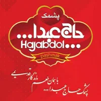 استخدام بازاریاب