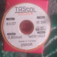 سیم لحیم  250 گرمی تسول ترکیه