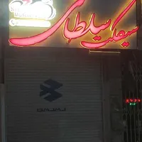 ایروکس کلیک بنلی هندا adv cf ns na|موتورسیکلت|قم, باغ شازده|دیوار