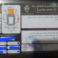 فروش فوری ۲۰۶ تیپ ۲|خودرو سواری و وانت|تهران, صالح‌آباد شرقی|دیوار