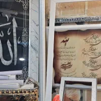 قاپ آیه وآینه|تابلو، نقاشی، عکس|مریوان, |دیوار