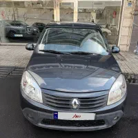 ساندرو اتومات ۹۷