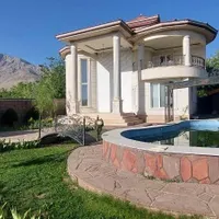 رهن خانه ویلایی