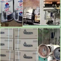 خریدار آبگرمکن بوتان پلار سوزان ایرانشهر خریداریم
