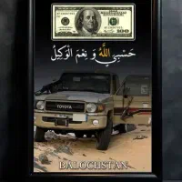 تابلو روز پدر مغازه رزق و روزی