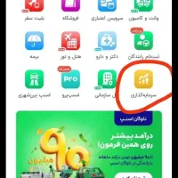 هدیه 600 هزاری با کد دعوت من