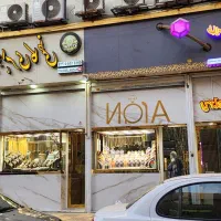 طلا فروشی بر