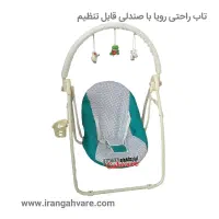 فروش به علت تغیرشغل وجمع آوری مغازه سیسمونی|تخت و سرویس خواب|اشکذر, |دیوار