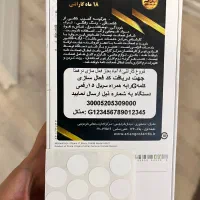 ایفون ۱۷ نرمال 256 ch|موبایل|مشهد, دانشجو|دیوار