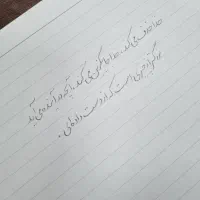 آموزش خوشنویسی تحریری