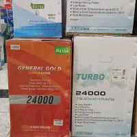 گلد Torbo